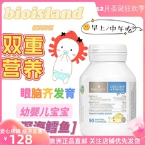 Australian straight mail bioisland 100 Australia Ronde deep-sea cod liver oil soft capsule children 90 bottles of bottle