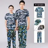 Камуфляжный дорожный весенний комплект для школьников, летний износостойкий комбинезон, увеличенная толщина