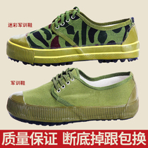 Military Training Shoes Worksite Work Shoes Yellow Green Summer Labor Canvas Students Emancipation Shoes Men Work Labor Bonded Shoes