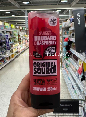 英国加信氏进口沐浴露天然薄荷除菌乳木果茶树250ml