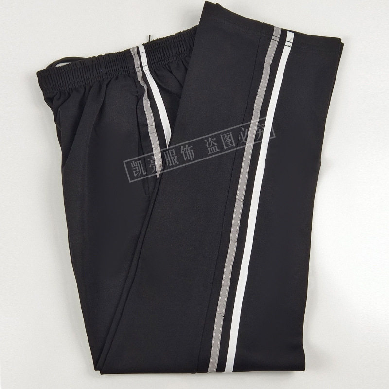 中小学生加绒校服裤藏青色两道杠灰色反光条校服一条杠校服运动裤,淘宝优惠券,粉丝福利购,淘宝优惠卷