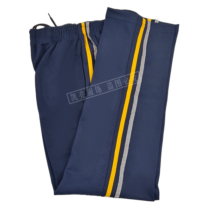 中小学生加绒校服裤藏青色两道杠灰色反光条校服一条杠校服运动裤,淘宝优惠券,粉丝福利购,淘宝优惠卷