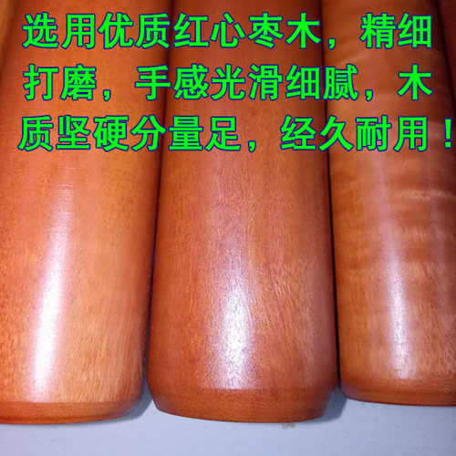 红心枣木擀面杖实木家用饺子皮小压面棍家用大号手赶面条杆烘焙轴 - 图1