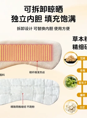 低压电加热鼻通灸鼻堵塞不通畅亲肤面料艾绒药粉热敷温灸鼻子干痒