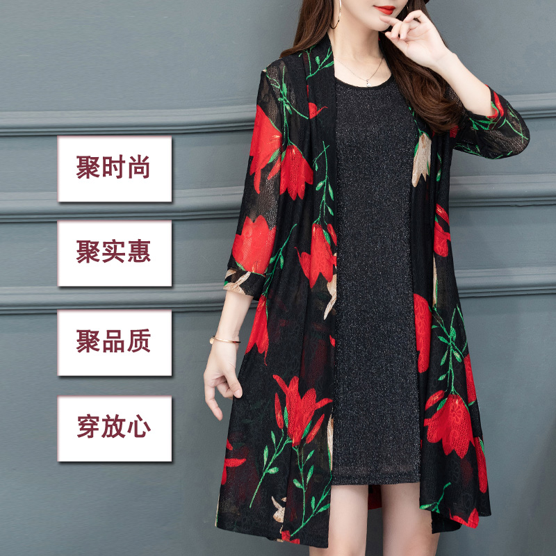 岁中老年女装蕾丝防晒衣 40 加肥加大外披阔太太开衫时尚妈妈装 50 岁中老年女装蕾丝防晒衣 40 加肥加大外披阔太太开衫时尚妈妈装 50