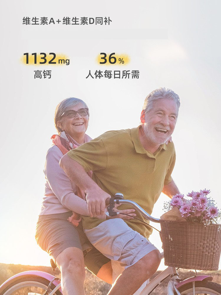 btn中老年人高钙提高脱脂无糖牛奶 careplus海外成人奶粉