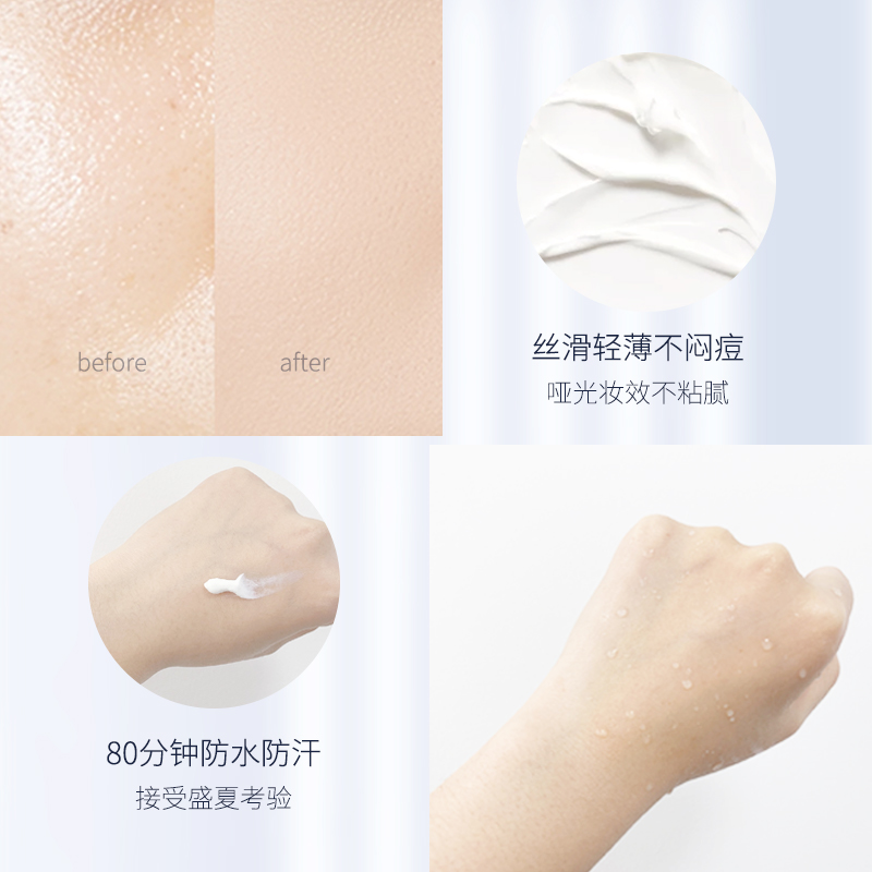 号女面部孕妇专用怀孕期儿童可用 矿物质融合物理防晒霜 tizo2 2 号女面部孕妇专用怀孕期儿童可用 矿物质融合物理防晒霜 tizo2 2