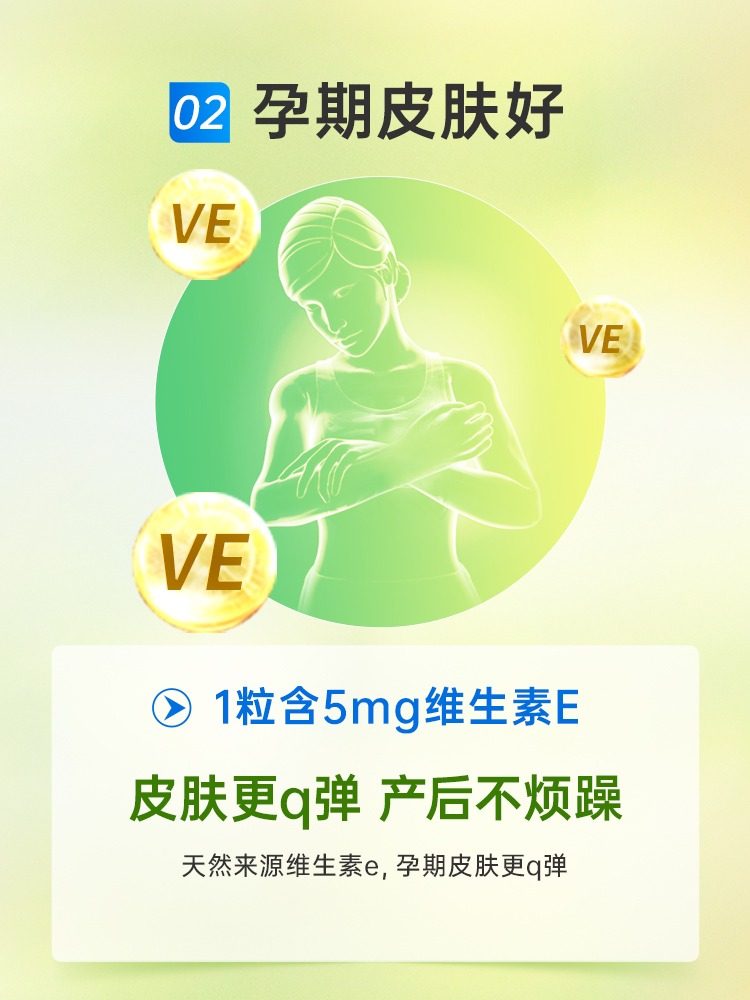 艾瑞可dha海藻油孕妇专用孕产妇 careplus海外孕产妇DHA