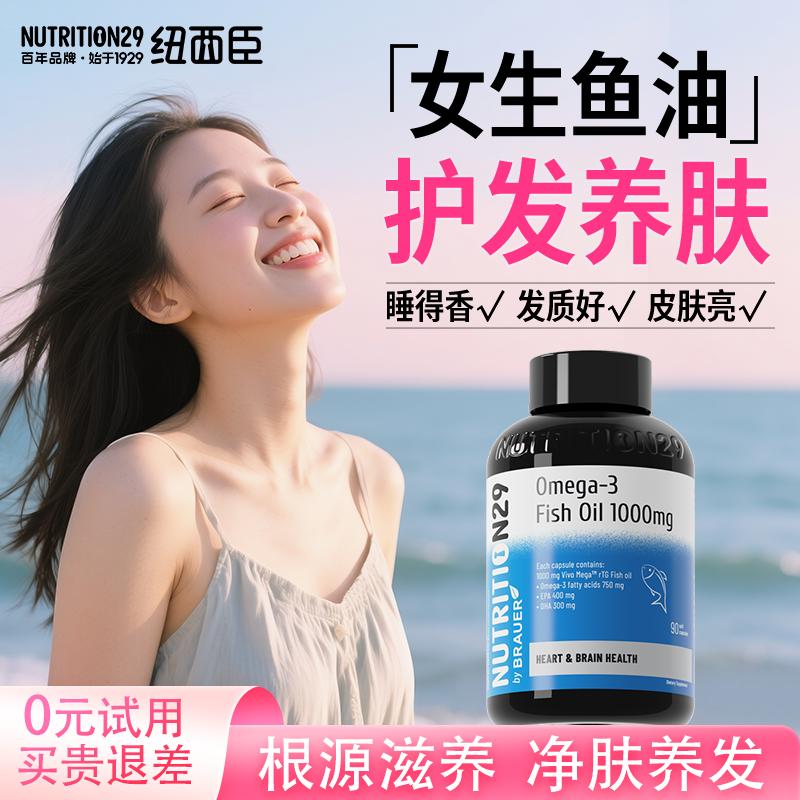 Anti-acne and hair care