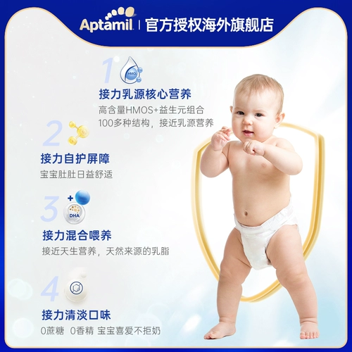 Немецкий Aitamei 1+1 плюс секция платина Немецкая версия детское сухое молоко HMO Aitaimi 3 секции три секции Deai 2 десять секций