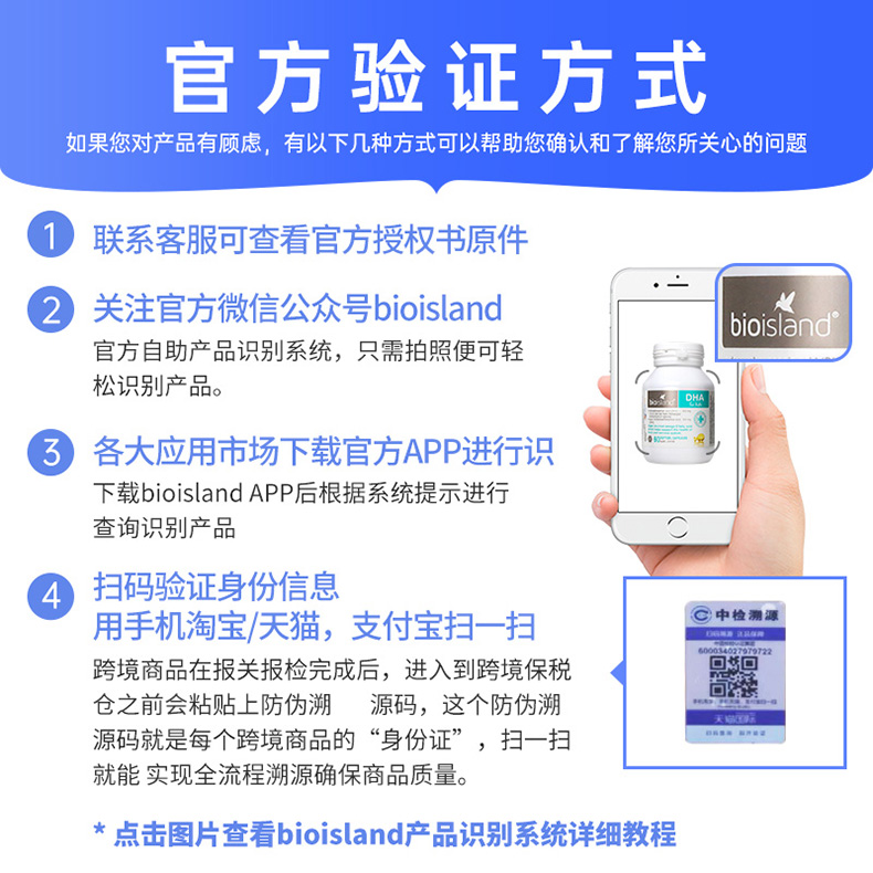 careplus海外旗舰店澳洲bioisand佰澳朗德孕妇DHA 孕期专用哺乳期补脑保健品维生素*21