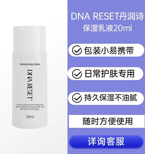 Детский витаминизированный лосьон для младенца для раннего возраста, защита глаз, официальный продукт