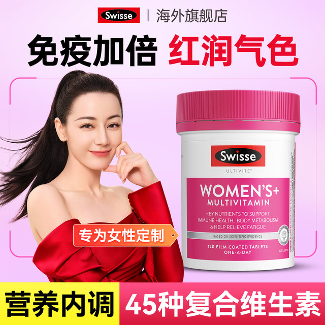 Multivitamin ຂອງແມ່ຍິງ