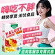 ESI Calories Goodbye Tablets Supermodel Same White Kidney Bean