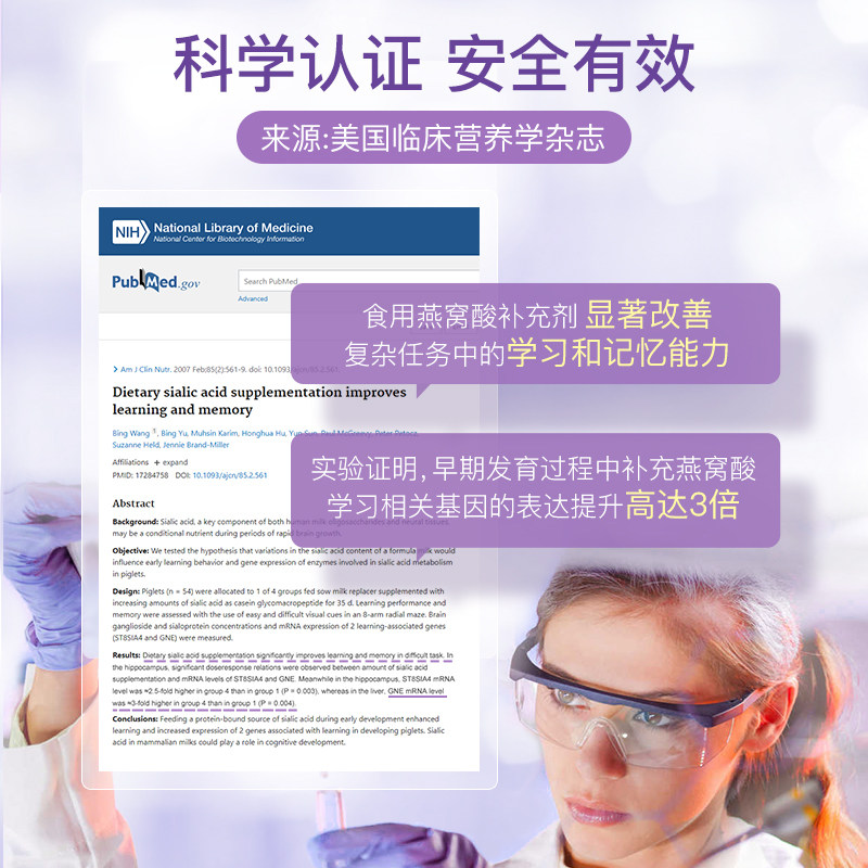 妈妈花园燕窝dha孕妇专用软胶囊 careplus海外孕产妇DHA