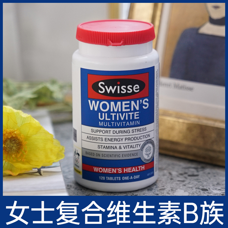 careplus海外旗舰店swisse多种维生素b族片生物素维b女性复合维生素b7防脱发0