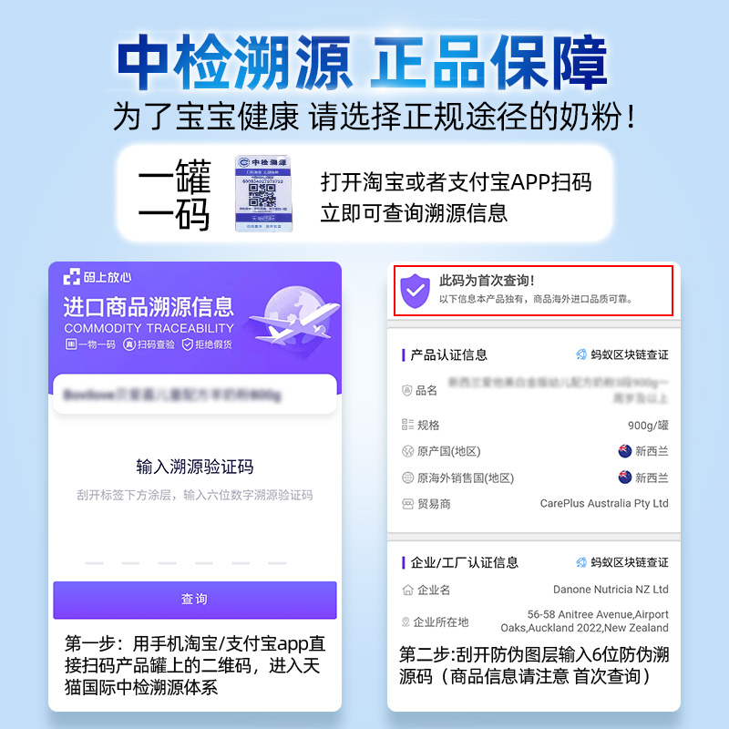 careplus海外旗舰店澳洲爱他美2段白金版新西兰原装进口婴儿二段奶粉店内可购3 4段2