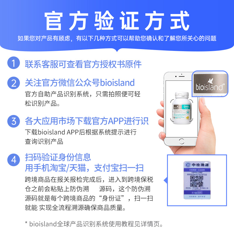 careplus海外旗舰店澳洲bioisand婴儿婴幼儿儿童补钙黄金搭档宝宝bio乳钙+鳕鱼肝油2