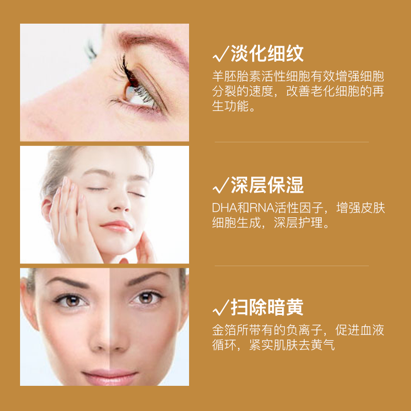 careplus海外旗舰店澳洲Healthy Care金箔羊胎素精华液 面部美白淡斑提亮肤色24k黄金2