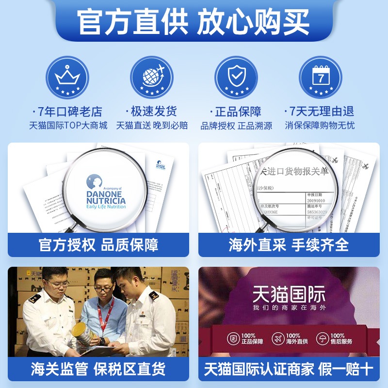 careplus海外旗舰店澳洲爱他美白金版1段新生婴儿婴幼儿新生儿一段奶粉1