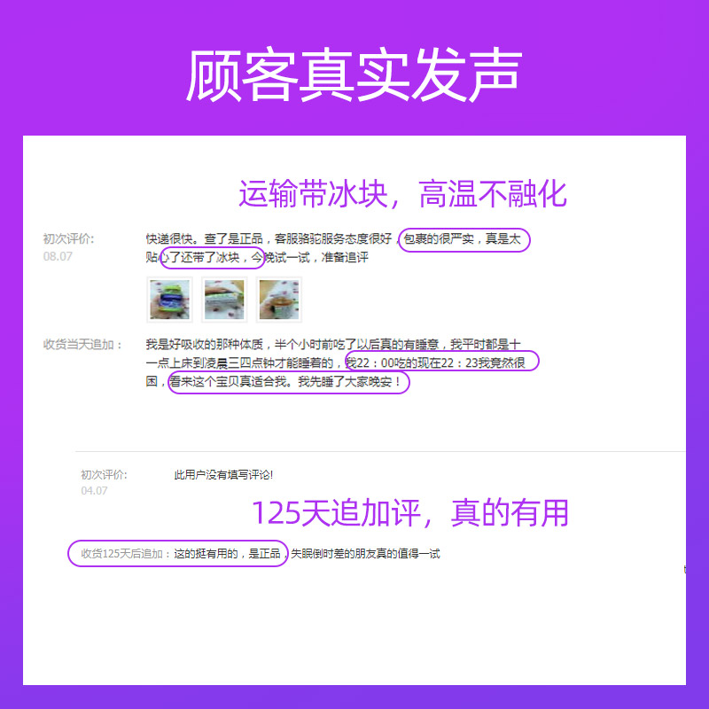 careplus海外旗舰店美国vitafusion褪黑素安瓶sleepwell睡眠软糖退黑色素助眠糖进口1