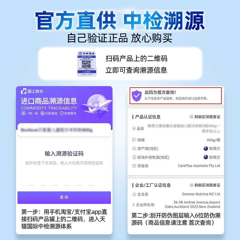 careplus海外旗舰店德国进口爱他美2段白金版婴儿婴幼儿宝宝奶粉4罐装可购1+段2+段1