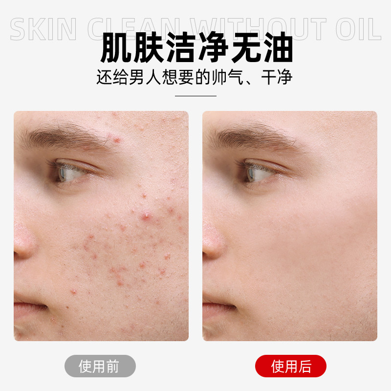  careplus海外洁面