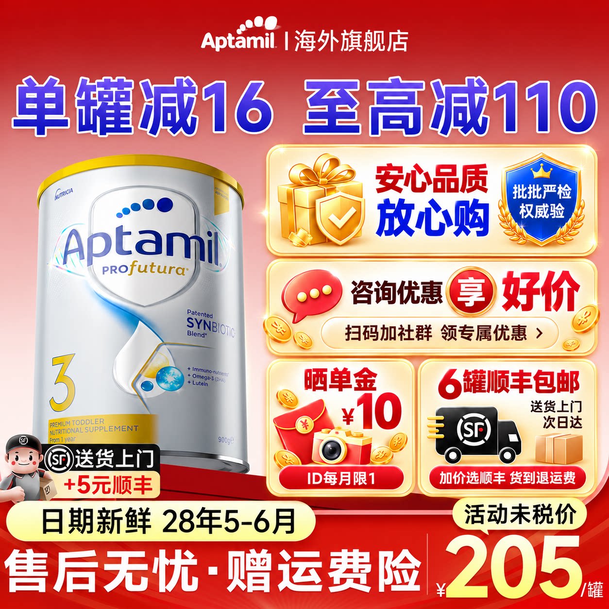 图 3