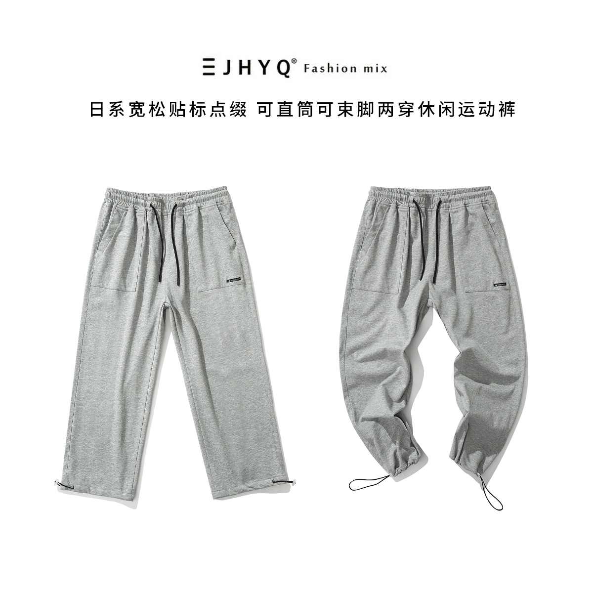 自制轻薄运动裤男士宽松束脚休闲九分裤弹力针织跑步篮球卫裤 JHYQ 自制轻薄运动裤男士宽松束脚休闲九分裤弹力针织跑步篮球卫裤 JHYQ