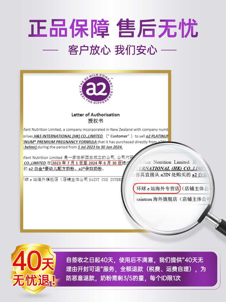 焕新升级澳洲a2奶粉2段婴幼儿儿童新西兰可购3段4段原装900g*3罐 - 图0