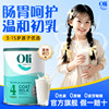 Oli6 Australian 4-stage goat milk powder for 3 years and above