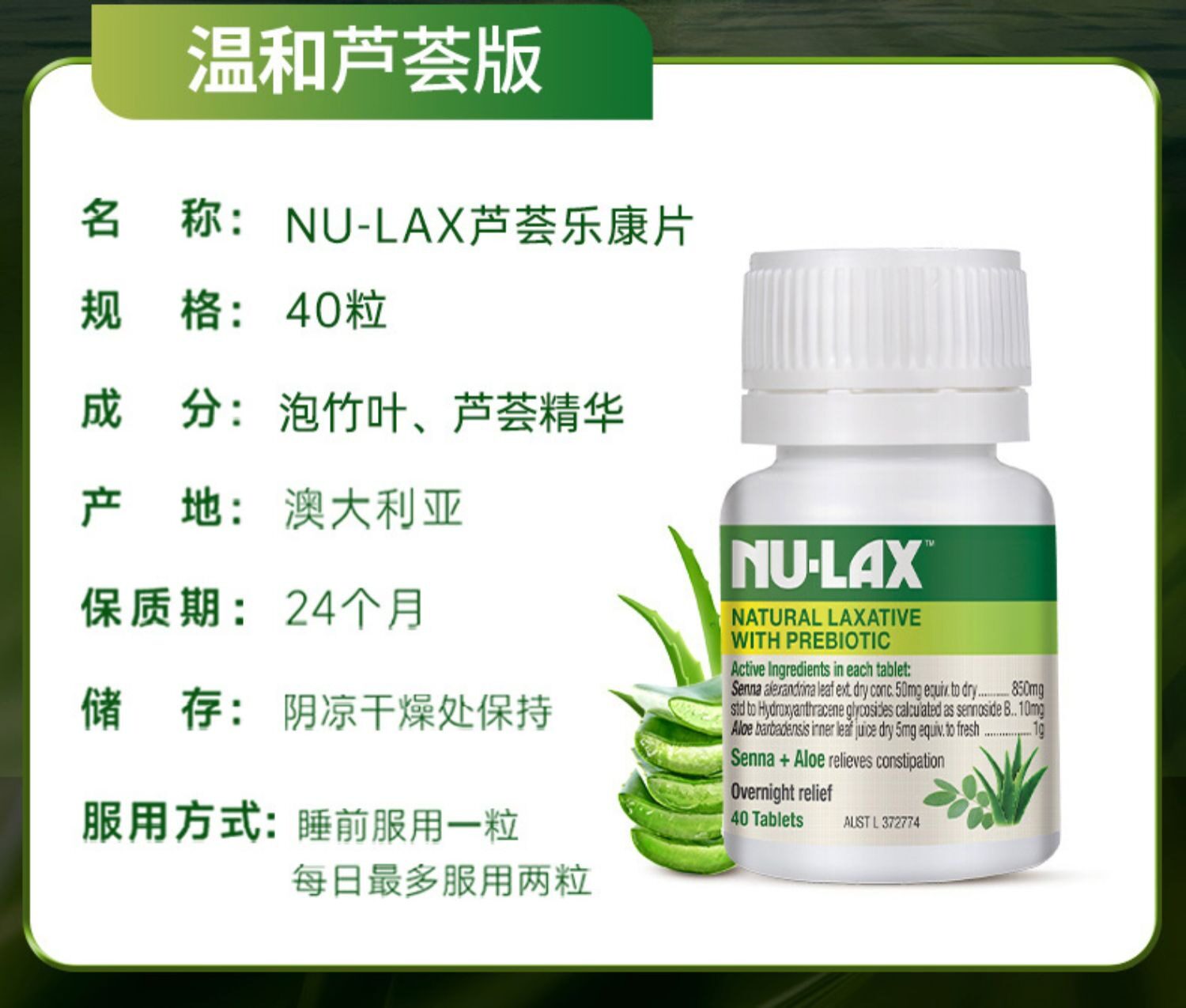 环球e站海外膳食纤维/果蔬纤维