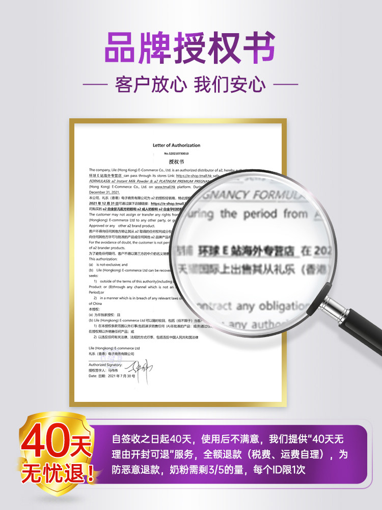 a2 3段【白金焕新升级】婴幼儿*奶粉 环球e站海外婴幼儿牛奶粉