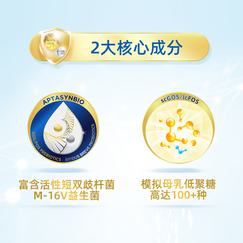 环球e站海外专营店香港版爱他美2段活性白金版 新西兰婴幼儿宝宝儿童牛奶粉二段900g2