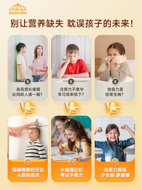 升级版小小伞钙镁锌液体钙婴幼儿宝宝有机补钙d3儿童K2官方旗舰店