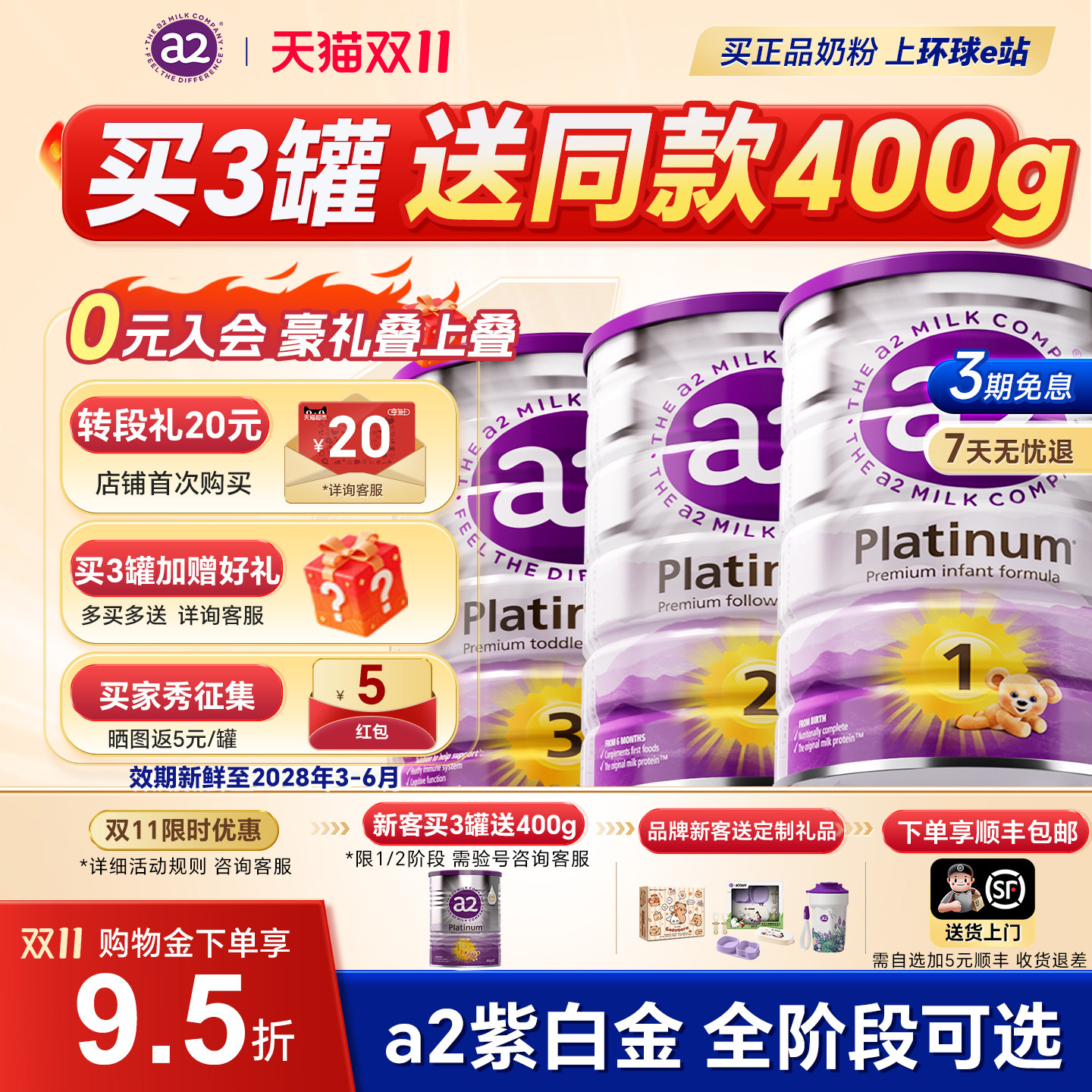 图 2