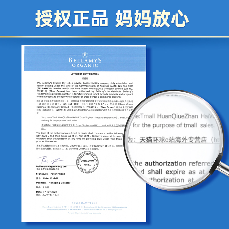 澳洲贝拉米米粉婴儿辅食米糊高铁米粉4个月5个月6个月米粉旗舰店