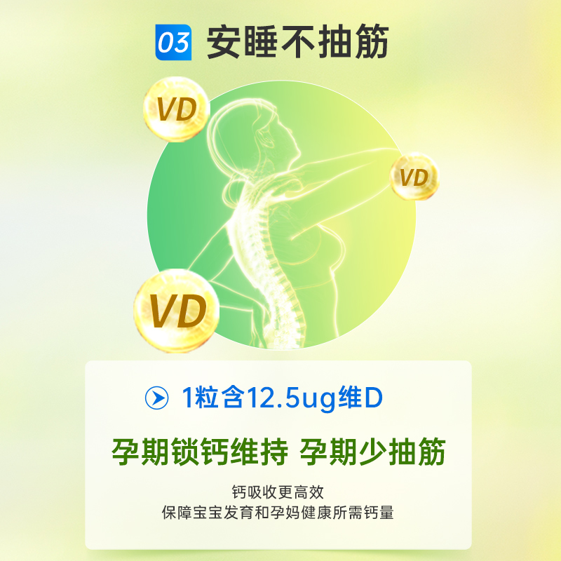 环球e站海外专营店【预售】艾瑞可孕妇dha孕妇专用孕产妇营养品藻油胶囊3