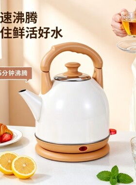 加厚电热水壶烧水壶不锈钢大容量