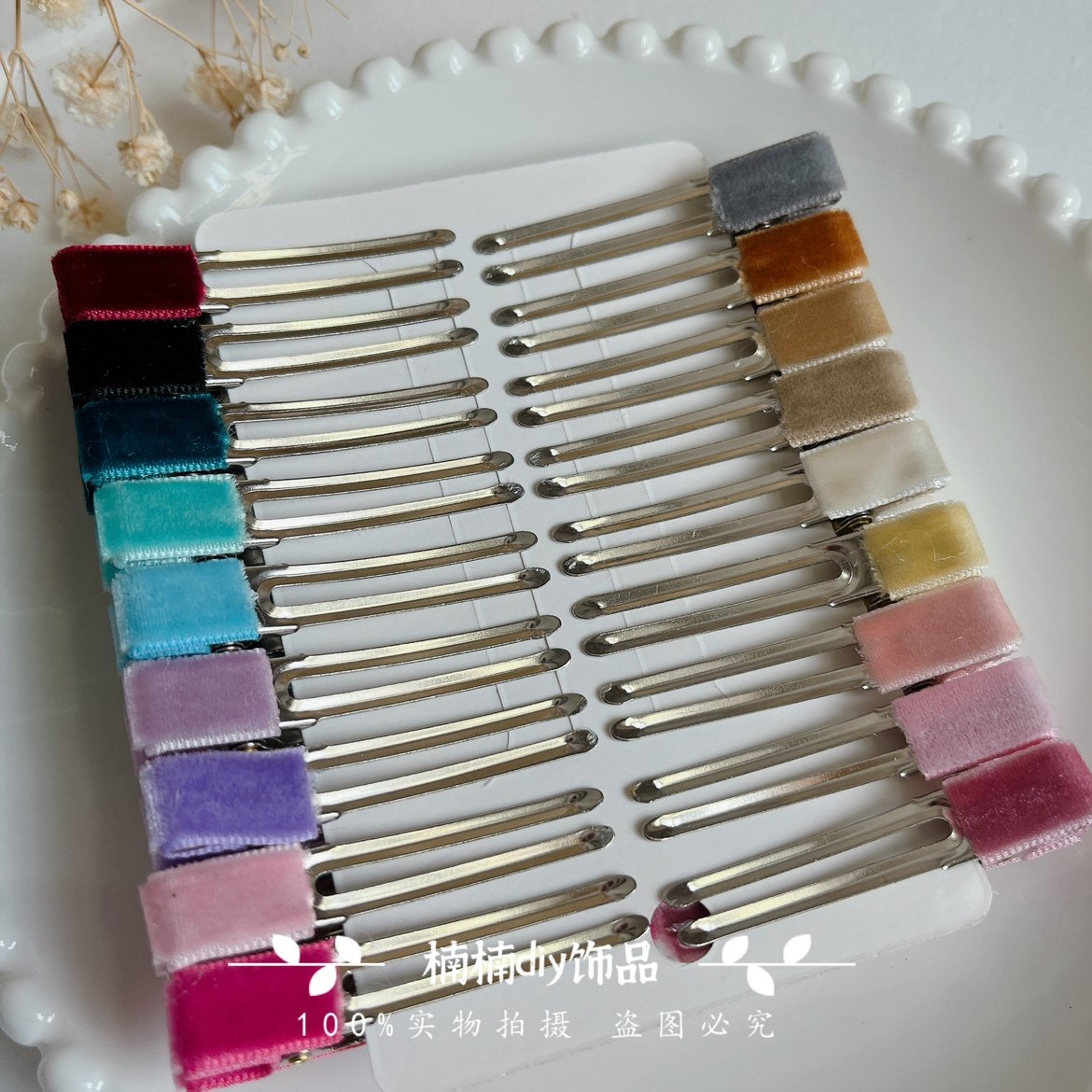 手工diy儿童发夹4.8cm半包夹半成品彩色天鹅绒丝绒半包夹发饰材料,淘宝优惠券,粉丝福利购,淘宝优惠卷