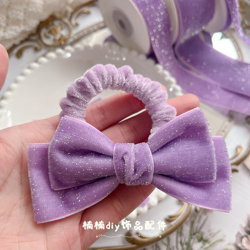 秋冬款银葱浪漫紫色丝绒丝带diy蝴蝶结发饰材料配件织带闪葱丝带 - 图1