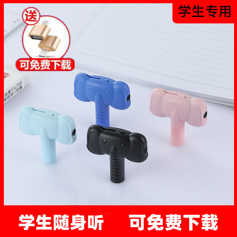 抖音快手热门歌曲mp3音乐播放器迷你运动随身听mp4学生MP3插卡mp3