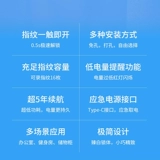 易锁宝 Ящик для замок замок отпечатков