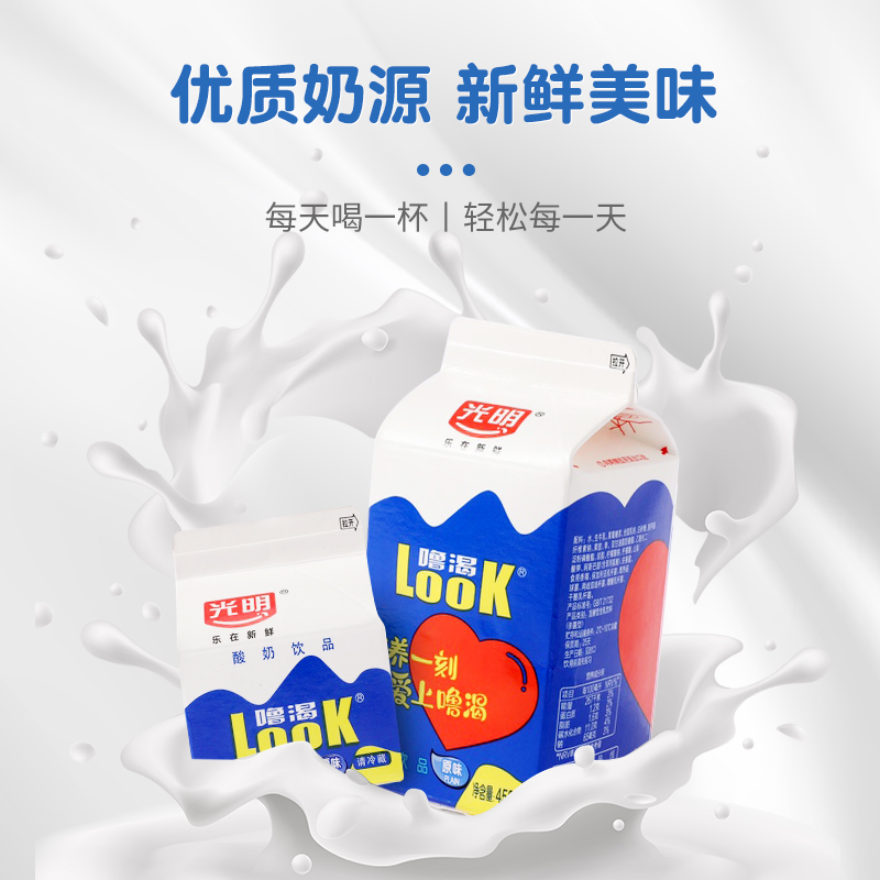 光明酸奶饮品look噜渴发酵乳原味低温益生菌含钙营养早餐奶 - 图0