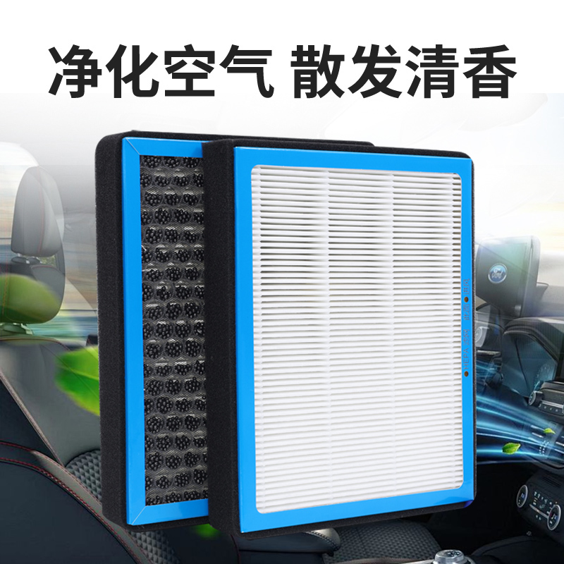 中国重汽新斯太尔D7B D7W空调滤芯440过滤网格340 380重卡配件 - 图0