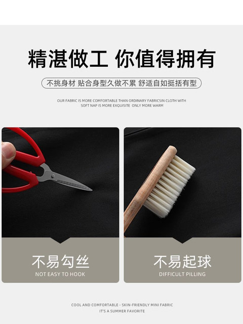 Who wears who looks thinner and wears horse hoof pants with a pear-shaped body with eyes closed?