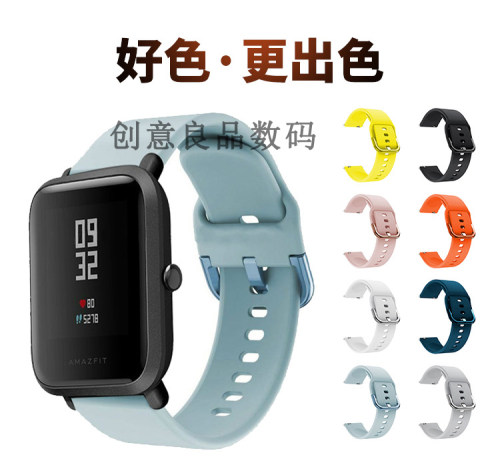适用小米手表米动青春版1s腕带Amazfit pop华米GTS/GTR2e表带硅胶 - 图0