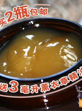 芳时新疆纯马油保湿面部护理膏霜