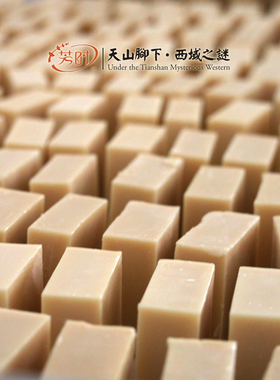 哈萨克族传统纯马油手工皂含薰衣草精油洁肤护理冷制皂三块盒装