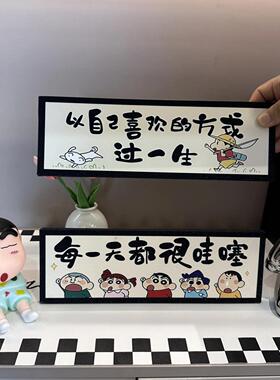蜡笔小新玄关装饰画墙面
